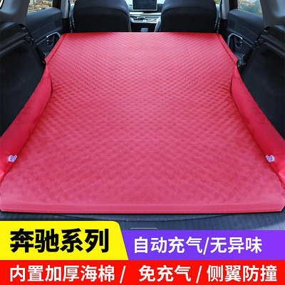 充氣床墊奔馳GLK300 GLC260 GLA C180L汽車載充氣床SUV專用后備箱旅行床墊氣墊床
