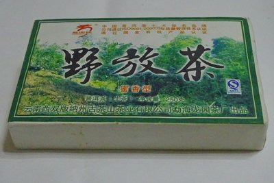 珍藏家-2008年雲南勐海龍園野放茶-普洱茶-蜜香型(生茶)250g試飲價
