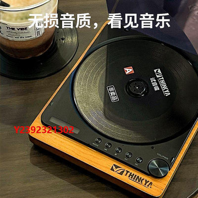 DVD播放機THINKYA/JA-310發燒cd機復古聽專輯光碟播放器無損音效