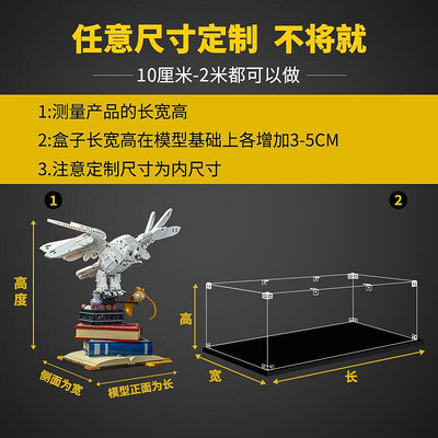 樂高衛士越野車42110模型透明壓克力展示盒模型盲盒防塵收納