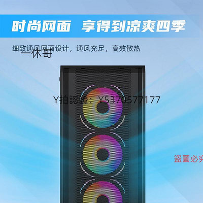 電腦機殼 航嘉機殼GX750A掠奪者電腦臺式主機殼游戲ATX側透強散熱360水冷