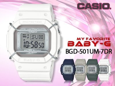 CASIO 時計屋 卡西歐手錶 BABY-G BGD-501UM-7 女錶 樹脂錶帶 碼錶 倒數計時 世界時間 保固