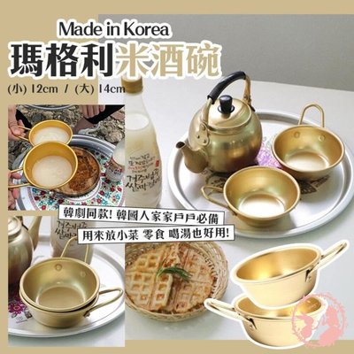 韓國製 瑪格利米酒碗 露營 野餐 聚餐 圓形米酒碗 韓國拉麵 米酒碗裝飾馬格利酒