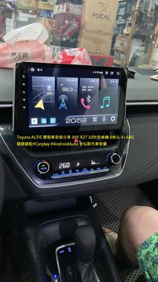 Toyota ALTIS 實裝車安裝分享 JHY X27 10吋安卓機 超級四核芯4+64G 鏡頭選配#Carplay