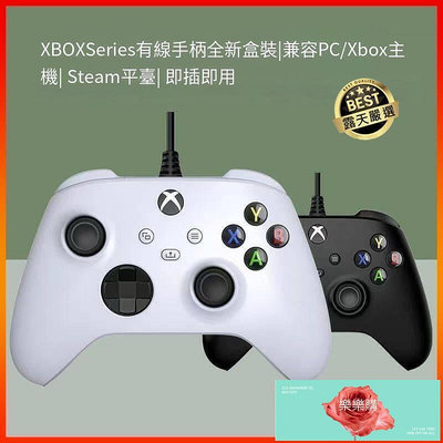 【現貨】XBOX SERIES 有線控制器 XBOX ONE 手把 有線手把 PC電腦手把 遊戲手把 STEAM