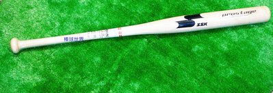 棒球世界全新 ssk契約選手用素材加拿大楓木壘球棒 特價 台製最貴球棒 甜蜜點加長棒型   CMJ