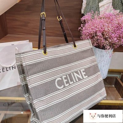 代購Celine 2021新款帆布購物袋單肩休閑時尚百搭手拎大容量托特包沙灘包-雙喜生活館