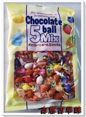 古意古早味 高岡5種巧克力 (170公克) 懷舊零食 喜糖 糖果 日本進口 進口糖果