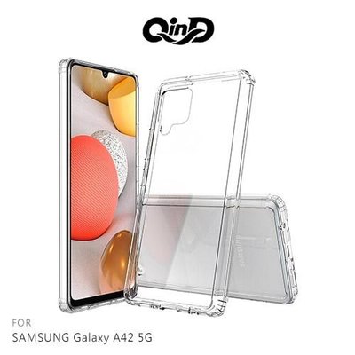 QinD SAMSUNG Galaxy A42 5G 雙料保護套