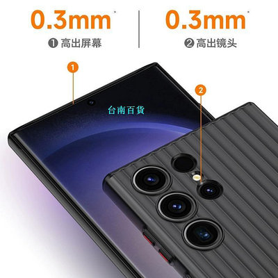 手機殼適用三星s23ultra手機殼新款高級感磨砂samsung s23ultra保護套超薄散熱s23u鏡頭全包防摔光柵