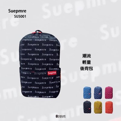 加賀屋 Suepmre 潮流 輕量 多色 滿版英文 可放A4 後背包 休閒包 大款 SU5001
