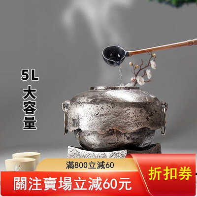 二手 日本進口砂鐵茶釜茶缸煮茶器煮茶碗電陶爐煮茶套裝