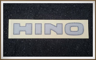 【帝益汽材】HINO 500型 FD、GH 福將 10.5~17T 03~06年 面板貼紙 面板標誌《另有賣角燈、大燈》