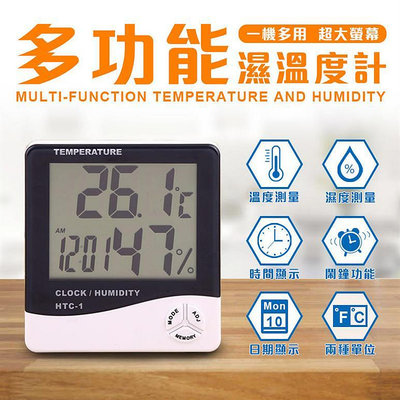 電子式溫濕度計 多功能大數字時鐘 數位鬧鐘 溼溫度計 溫度計 濕度計 溼度計 液晶顯示 浴室 寶寶房