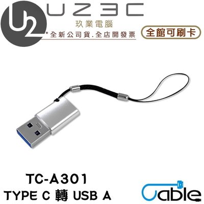 【U23C嘉義老店】i-gota Cable Type-C母 轉 USB3.0A公 金屬附繩轉接頭 TC-A301