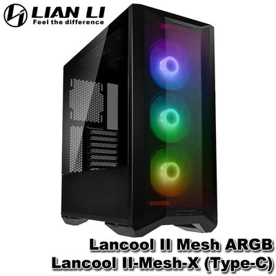 【MR3C】含稅免運 聯力 Lancool II Mesh ARGB+Type-C 玻璃透側機殼 Mesh-X 黑色