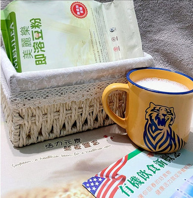 〔有多包優惠〕美麗樂無糖豆粉350公克 期限新到2025年4月