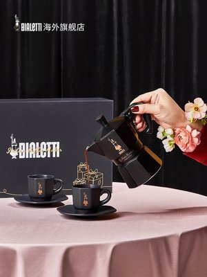 【熱賣精選】Bialetti比樂蒂黑金禮盒黑色經典單閥摩卡壺煮咖啡手沖咖啡壺套裝熱賣款
