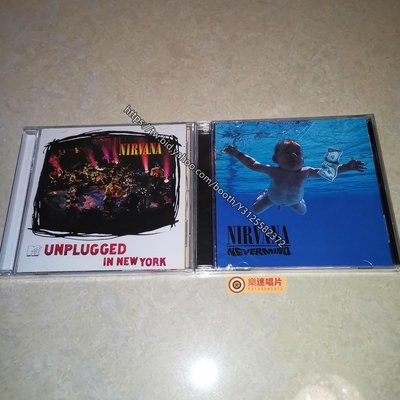 樂迷唱片~每個人都聽的搖滾 Nirvana Nevermind 涅盤樂隊 兩張經典打包 CD