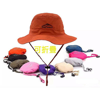可收納Outdoor戶外漁夫帽 登山帽 乾透氣可摺疊收納太陽帽 防曬遮陽防護帽子-寶藏包包