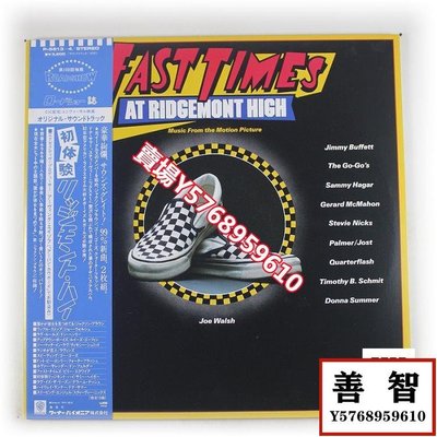 Fast Times At Ridgemont High 電影原聲OST 黑膠2LP日版NM LP 黑膠 唱片【善智】
