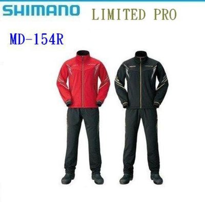 （桃園建利釣具）18 SHIMANO MD-154R 釣魚套裝 保暖套裝 LIMITED PRO 套裝 黑色&amp;紅色可選 2XL號賣場