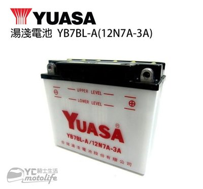 YC騎士生活_YUASA湯淺【YB7BL-A】12N7A-3A 加水電池 野狼系列 KTR 原廠機車電池 YB7BLA