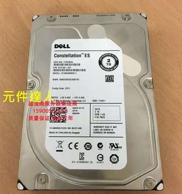 原裝 DELL R420 R430 R410 T420 伺服器硬碟 2T 7.2K 3.5寸 SAS