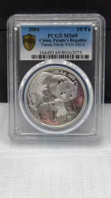 2004年熊貓銀幣 1盎司紀念銀幣 -PCGS 69