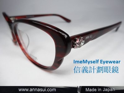 Anna Sui AS 5029-1 optical spectacles Rx prescription frame