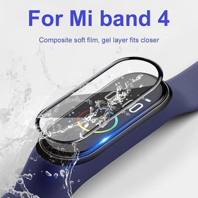 熱銷 適用於小米手環4的3D貼膜 Miband 4防護玻璃全彎曲邊緣防刮擦貼膜 適用於小米手環4的 3D屏幕保護膜--可
