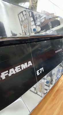 【COCO鬆餅屋】 FAEMA E71 半自動營業用咖啡機(公司貨)(分期專案實施中)