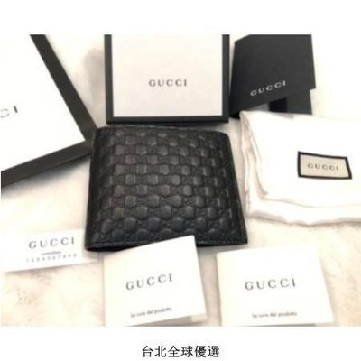【二手正品】 Gucci 333042 Guccissima雙G logo壓紋 黑色 對折短夾 現貨 超讚