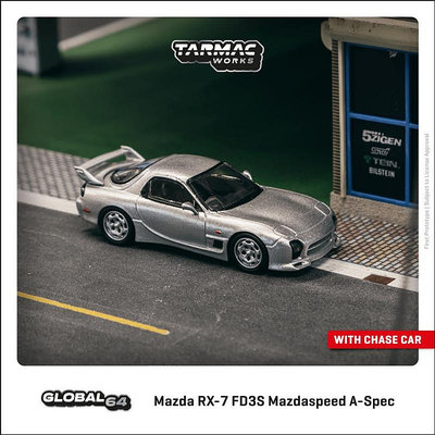 收藏模型車 車模型 1:64 Tarmac Works TW馬自達Mazda RX-7 FD3S仿真汽車模型擺件