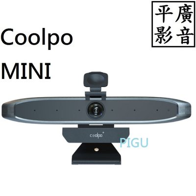 平廣 送袋可議價 Coolpo MINI AI 超廣角4K網路視訊會議攝影機 4K 視訊攝影機 另售耳機 麥克風 喇叭