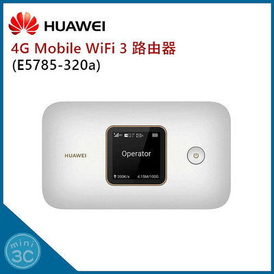 華為 HUAWEI 4G Mobile WiFi 3 路由器 E5785-320a 網路分享器 300Mbps 隨身網路