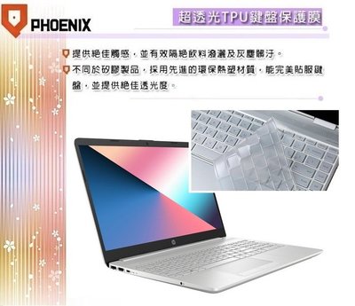 『PHOENIX』HP 15s-du3009tx 15s-du3007tx 專用 鍵盤膜 超透光 非矽膠 鍵盤保護膜