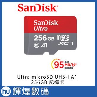 SanDisk Ultra microSDXC UHS-I (A1)256GB記憶卡(公司貨)95MB/s