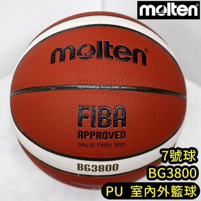 快速出貨  MOLTEN BG3800 男子 7號 FIBA認證 PU 合成皮 室內 籃球 新版GM7X 吸濕不滑