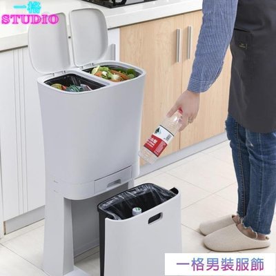 「一格」日式家用創意廚房雙層分類垃圾桶客廳防臭簡約干濕分離大號垃圾箱