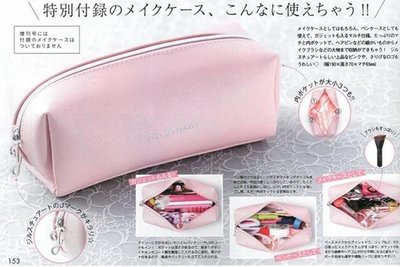 日本雜誌 non-no 附贈 JILL STUART PU皮 粉色 化妝包 筆袋 小物包 收納包 收納袋