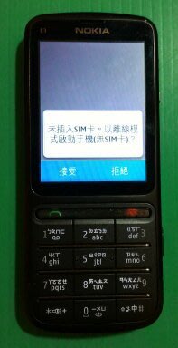 二手故障(螢幕觸控功能已故障~~當故障機賣~NOKIA C3-01－GSM 觸控 螢手機{空機} 直立照相手機 3G