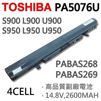 TOSHIBA PA5076U 4芯 日系電芯 電池 PA5076U-1BRS PA5076U-1BAS