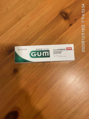 現貨 旅行用 日本SUNSTAR GUM G.U.M.牙周護理牙膏（草本薄荷）25g 25克（特價25元）