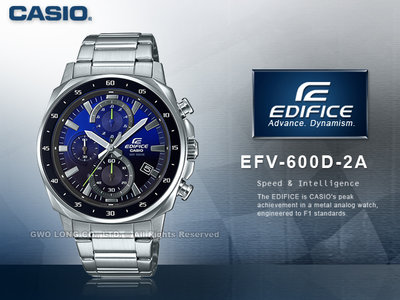 CASIO 卡西歐 手錶專賣店 國隆 EFV-600D-2A EDIFICE 三眼設計不鏽鋼錶帶 EFV-600D