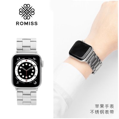 ROMISS適用iwatch7精鋼蘋果手錶錶帶applewatch6/se/5/4代男女創意小眾金屬不銹鋼鍊式手錶帶45/41/40/44MM
