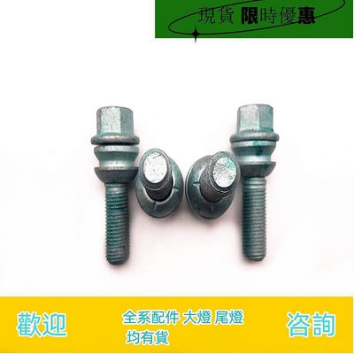 台灣現貨適用于保時捷卡宴瑪卡帕納梅拉輪胎防盜螺絲工具筒Q7途銳螺栓