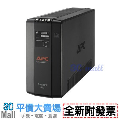 【全新附發票】APC Back-UPS Pro BX850M-TW 850VA 在線互動式不斷電系統