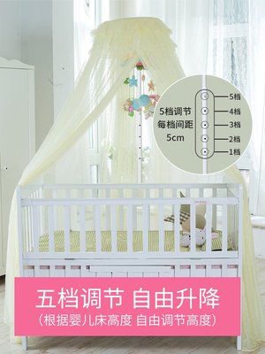 嬰兒床蚊帳全罩式通用寶寶小bb兒童床公主風防蚊罩帶支架桿免打孔