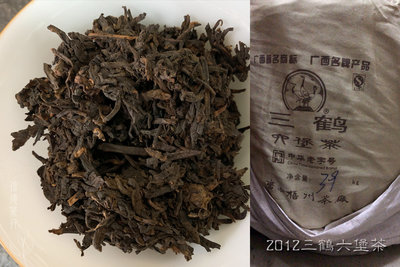 2012年 廣西三鶴六堡茶(300克) 梧州茶廠 25101 熟茶 柔順 絲滑 甜糯 紅濃陳醇 信德茶行 普洱茶 茯磚